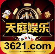 天庭娱乐官网app2023