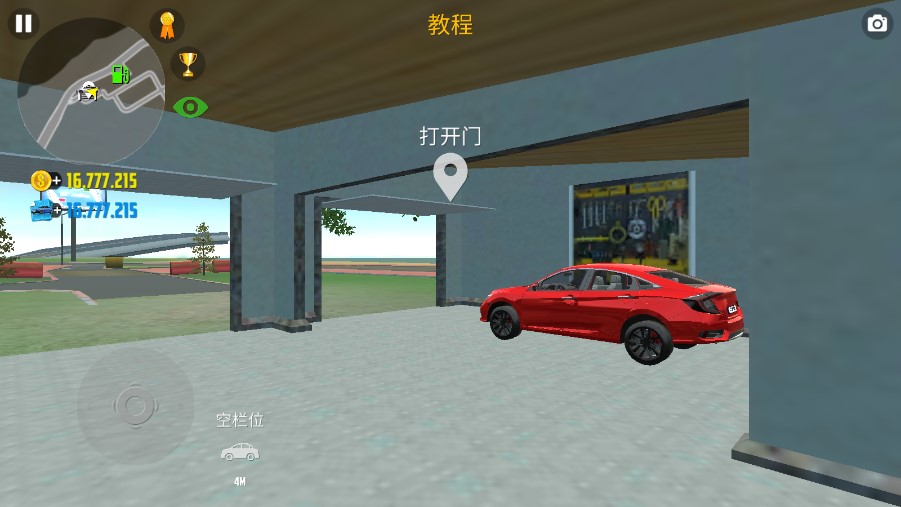 汽车模拟器2内置菜单全车解锁（Car Simulator 2）
