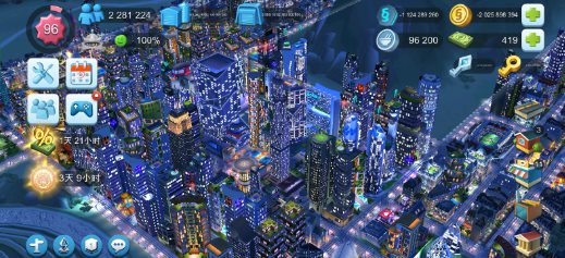 模拟城市无限金币绿钞