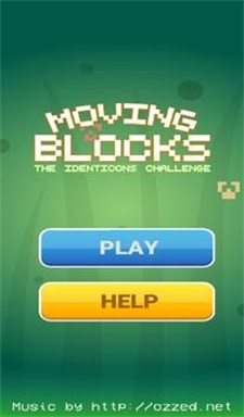 移动方块拼图（Moving Blocks）