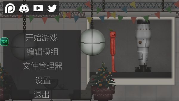 甜瓜游乐场2023中文版