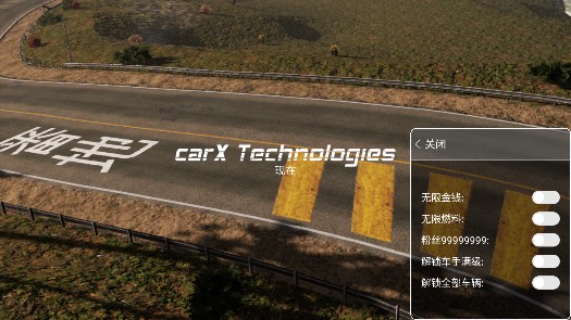 carx漂移赛车2无限金币版无限燃料