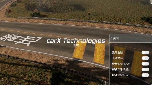 carx漂移赛车2破解版无限金币