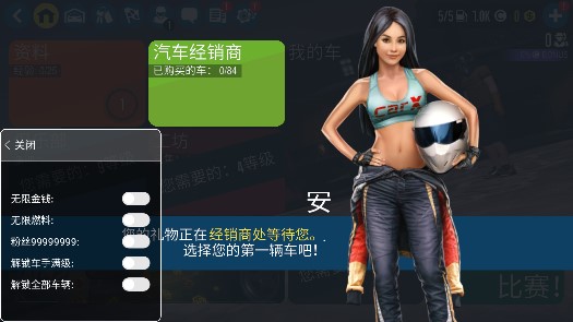 carx漂移赛车2破解版无限金币