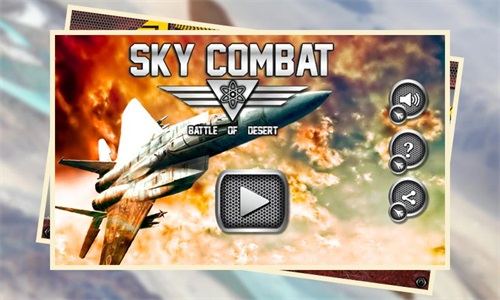 空中战斗模拟器(Sky Combat)