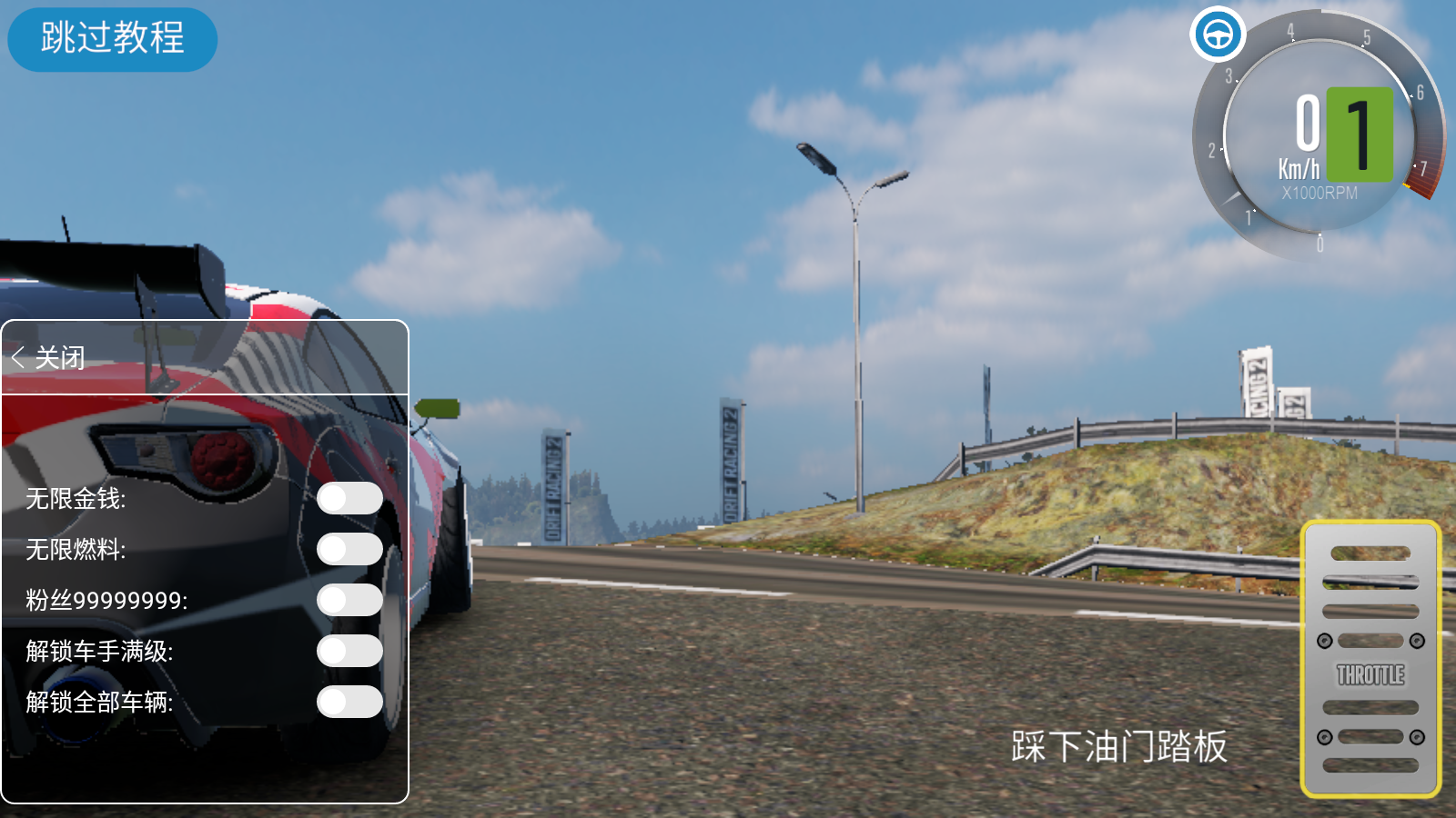 carx漂移赛车2破解版2023最新版