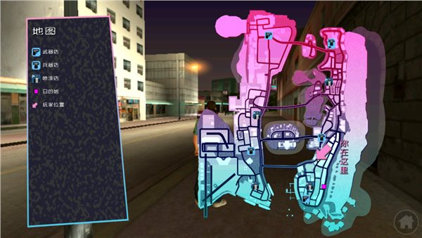 罪恶都市手机版破解版
