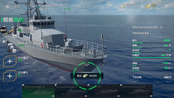 现代战舰最新版2024（Modern Warships）