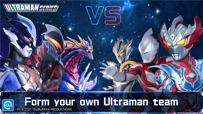 奥特曼英雄传说（Ultraman Legend of Heroes）