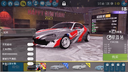 carx漂移赛车2无限金币版最新版2023