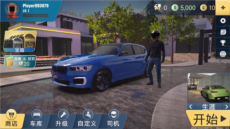 多人停车大师2破解版2023