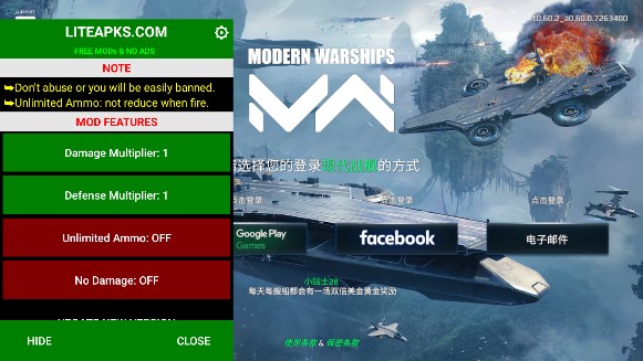 现代战舰作弊版无限金条(Modern Warships)