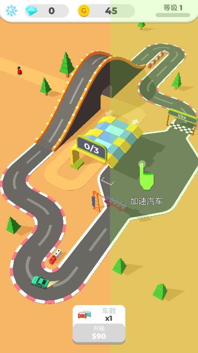 老司机带带我红包版