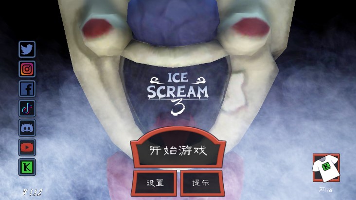 恐怖冰淇淋3无广告（Ice Scream 3）