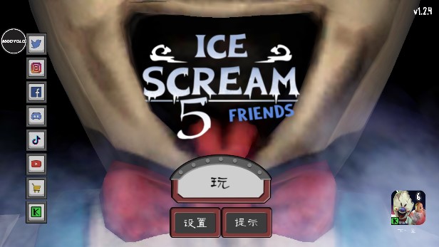 恐怖冰淇淋5内置菜单（Ice Scream 5）