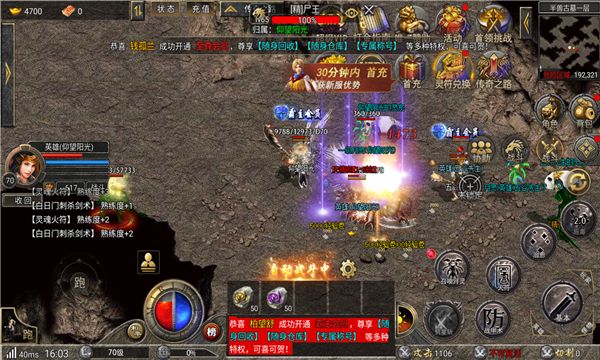 重温经典传奇，服务器容纳人数揭秘 (重温经典传奇的小说)-虎跃云资讯网