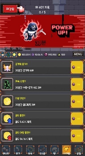 灵魂收割者(Reaper - soul strealer)