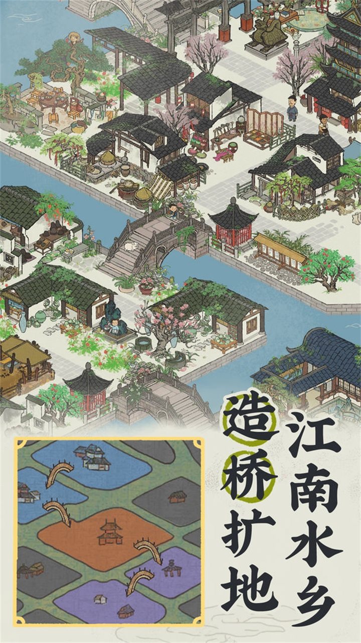 江南百景图最新版2023