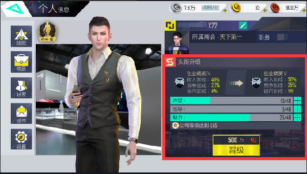 商海风云手游官网