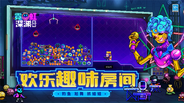 霓虹深渊无限最新版2023