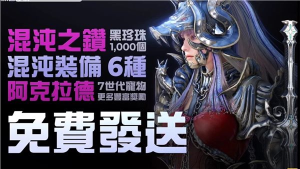 黑色沙漠台服官网版