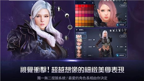 黑色沙漠台服官网版
