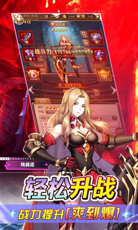 红警之家