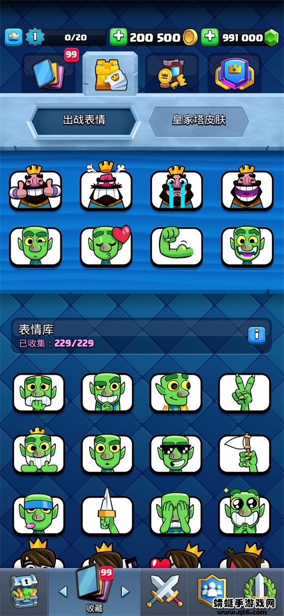 皇室战争无限钻石无限金币最新版(Null’s Royale)