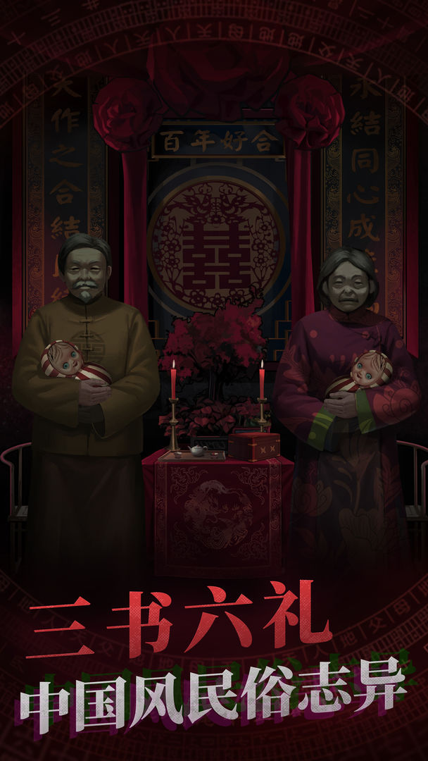 红警之家
