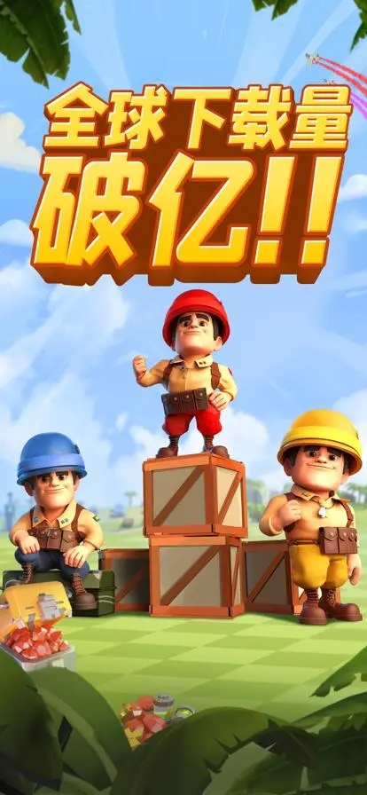 口袋奇兵app官方(内含兑换码)