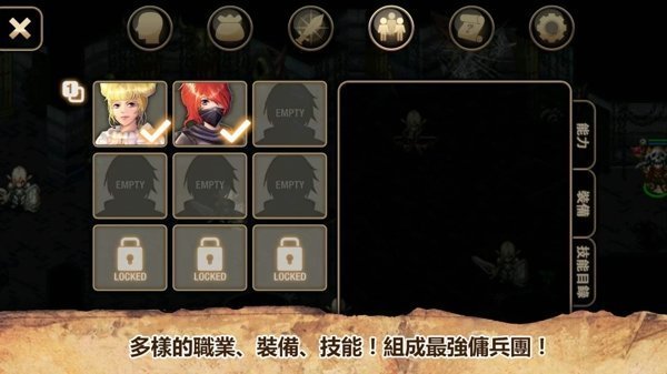 艾诺迪亚4手机中文版