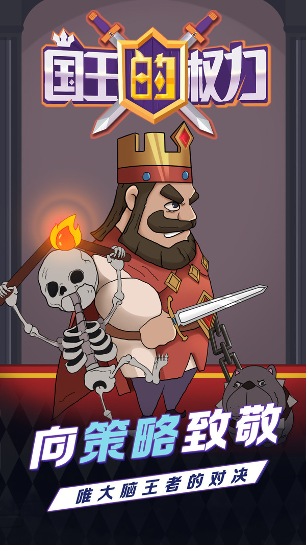 红警之家
