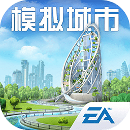 模拟城市我是市长中国风建筑版