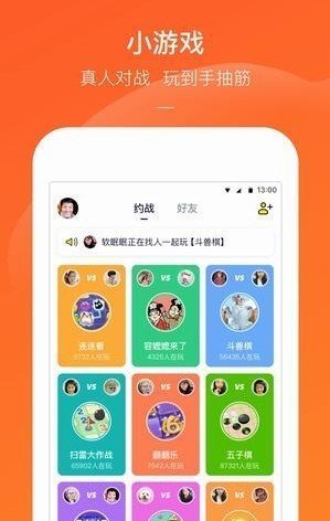 红警之家