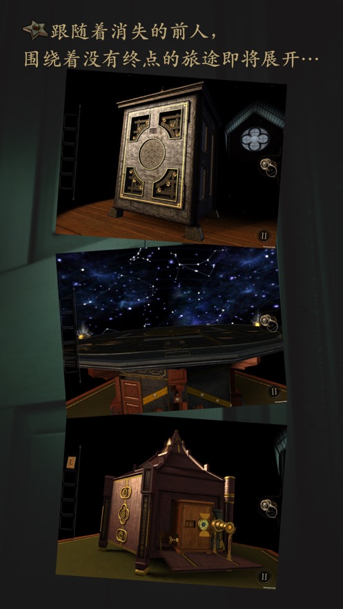 the room