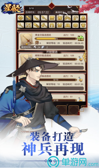 红警之家
