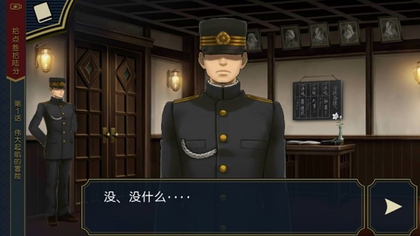 逆转裁判1