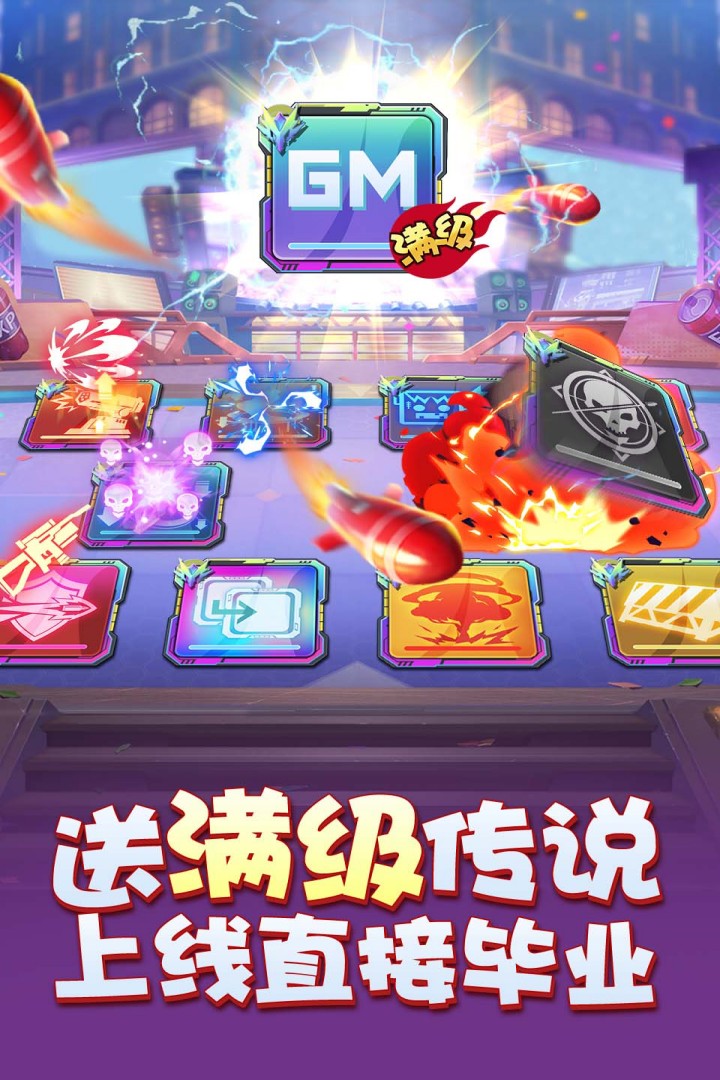 无限冲击官网