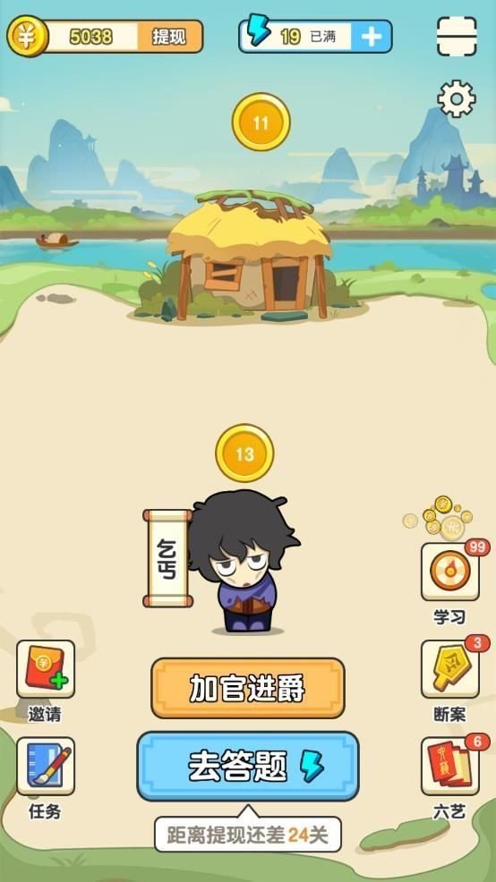 红警之家