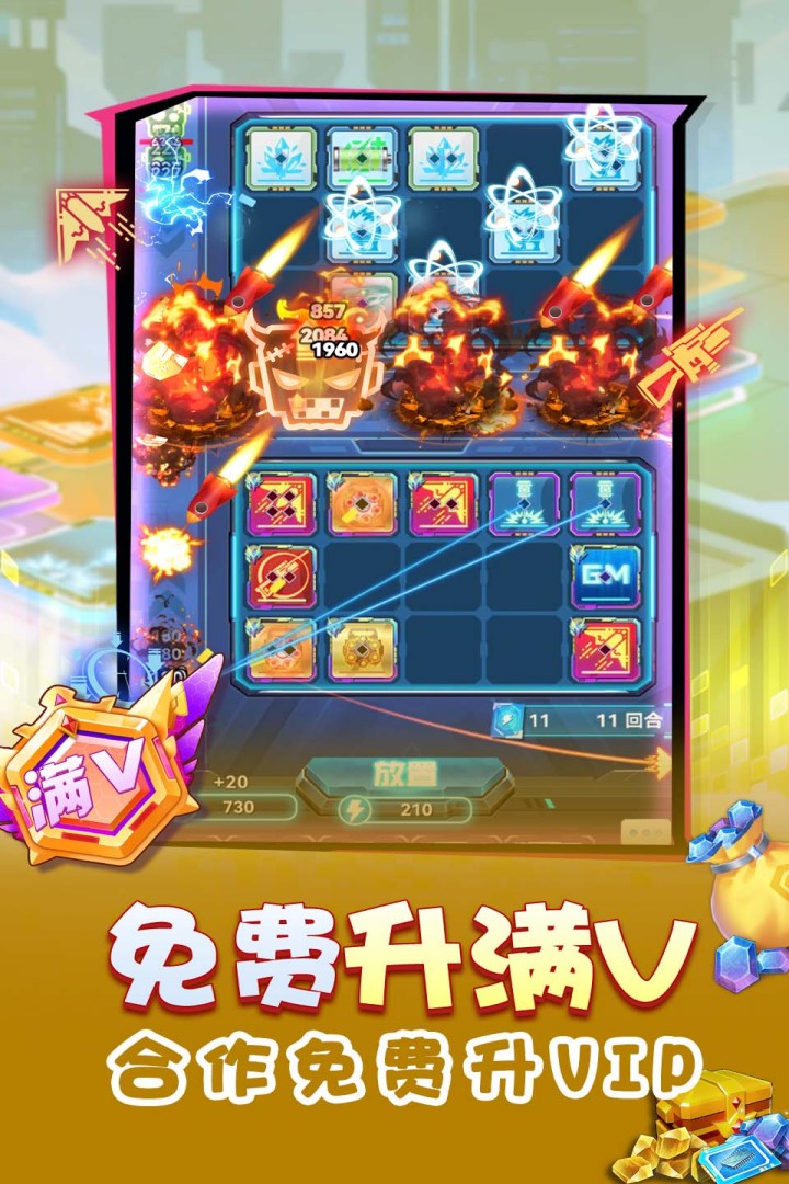 无限冲击官网