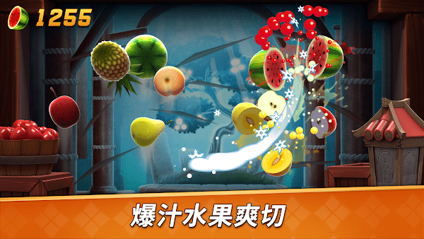 水果忍者2手机版下载