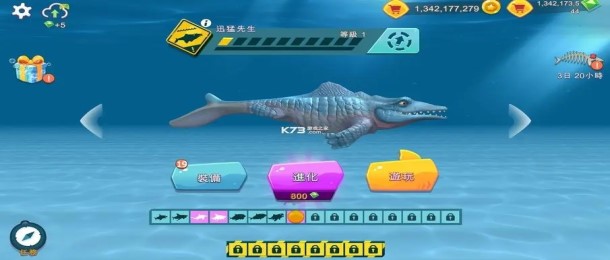 饥饿鲨进化无限金币版钻石版下载