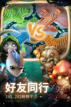 蘑菇战争2中文版最新版(MW2)
