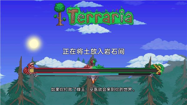 泰拉瑞亚1.4.4.9汉化版全物品存档（Terraria）