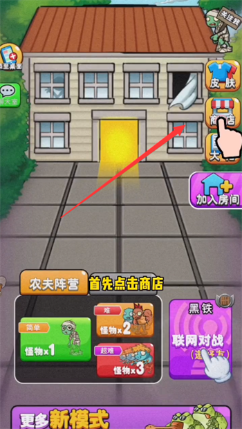 别惹农夫破解内置菜单版