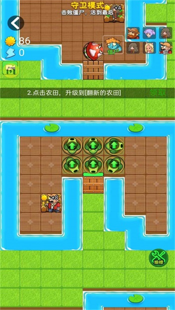 别惹农夫破解内置菜单版