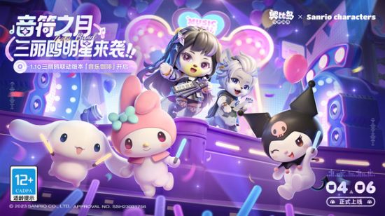 奥比岛:梦想国度