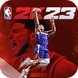 NBA2k23安卓版