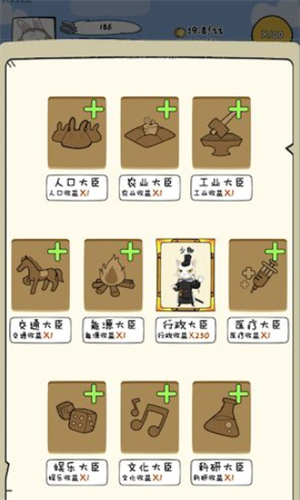 胖兔文明无限金币版