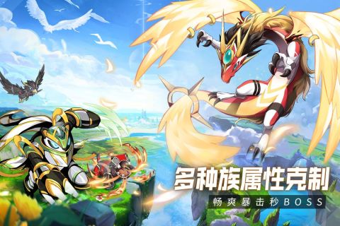 超能力冲刺手游安卓版